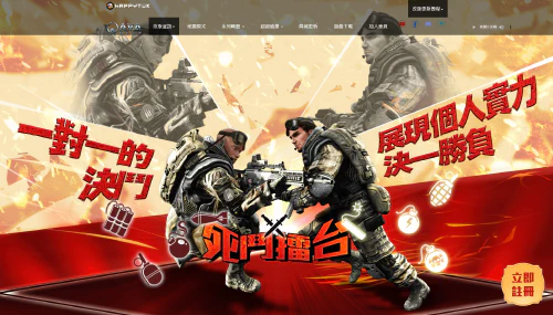 ../assets/images/featured/game1.jpg